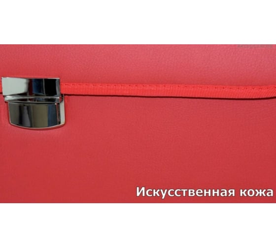 Органайзер в багажник A&P Премьер размер XL, искусственная кожа, красный OPR16259