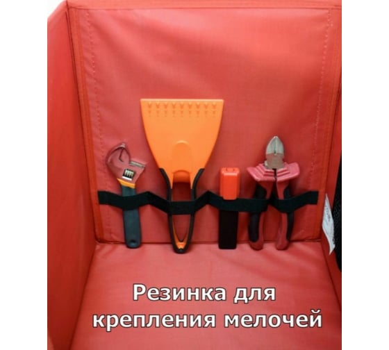 Органайзер в багажник A&P Премьер размер XL, искусственная кожа, красный OPR16259