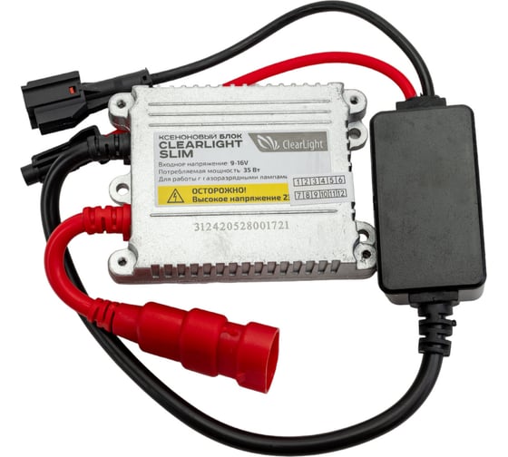 Блок высокого напряжения Clearlight Slim BCL SL0 000-000