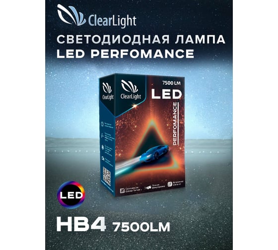 Комплект ламп Clearlight LED Performance HB4 7500 lm 6000K, 2 шт. CLPFMLEDHB4-2