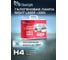 Комплект ламп Clearlight H4 12V-60/55W Night Laser Vision +200% Light, 2 шт. MLH4NLV200 2