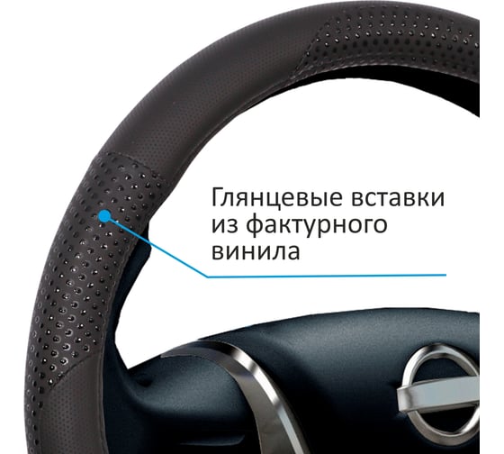 Оплетка на руль VOIN REPTILE экокожа, M d=38см, черный OPLV0701