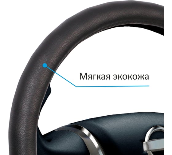 Оплетка на руль VOIN CLASSIK экокожа, M d=38см, черный OPLV0801