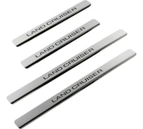 Накладки внутренних порогов Dollex TOYOTA Prado, LC 200 (2007-2015), надпись Land Cruiser NPK-102