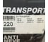 Цепи противоскольжения Konig ZIP Transport 220 комплект 2 шт. 2004903220 7