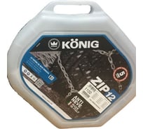 Цепи противоскольжения Konig ZIP-12 100 комплект 2 шт. 2004403100