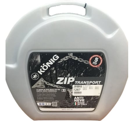 Цепи противоскольжения Konig ZIP Transport 267 комплект 2 шт. 2004903267