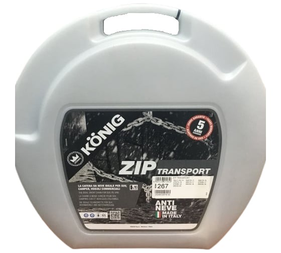 Цепи противоскольжения Konig ZIP Transport 267 комплект 2 шт. 2004903267 1