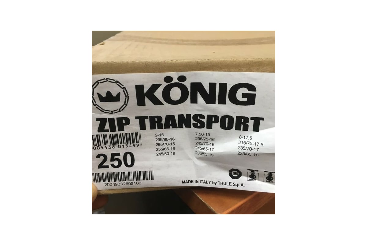 Konig ZIP Transport 250 2