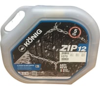 Цепи противоскольжения Konig ZIP-12 070 комплект 2 шт. 2004403070