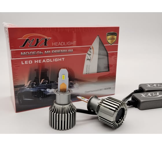 Светодиодные автолампы MYX Light M1 Premium H3, 2 шт. в упаковке MYX01M103