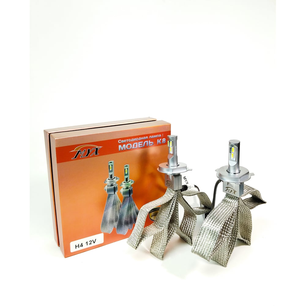 Светодиодные автолампы MYX Light K8 2 шт. 010604 MYX010604 - выгодная ...