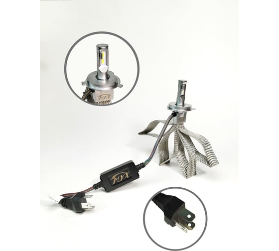 Светодиодные автолампы MYX Light K8 2 шт. 010604 MYX010604