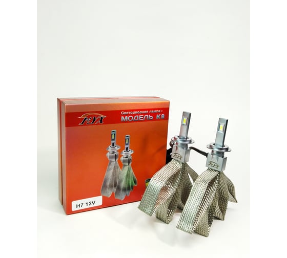 Светодиодные автолампы MYX Light K8 H7, 12 В, 22 Вт, CSP, 6000 K, 2 шт. 010607 MYX010607