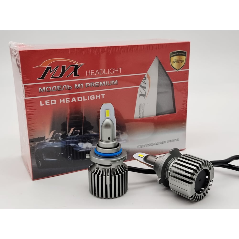 Светодиодные автолампы MYX Light M1 Premium HB3, 12 В, 25 Вт, CSP 3570 ...