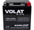 Мотоаккумулятор VOLAT 12V 30Ah YB30L-BS (MF) R+, для мотоцикла, скутера, гидроцикла, квадроцикла, снегохода и генератора 166x127x175 YB30L-BS YB30L-BS(MF)Volat 2