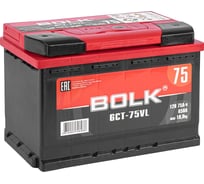 Аккумулятор BOLK Standart 75 А/ч прямой L+ 278x175x190 L3 EN 650 А B 75-3-L
