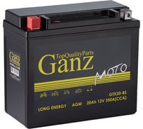 Аккумулятор мото GANZ AGM 20 А/ч прямой L+ 177x88x155 мото EN 350 А GN12201