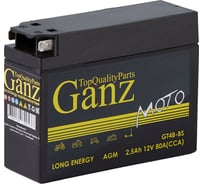 Аккумулятор мото GANZ AGM 2 А/ч обратный R+ 114x39x87 мото EN 80 А GN12025