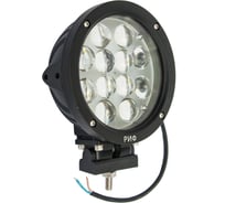 Светодиодная фара дальнего света РИФ 180 мм, 60 Вт, LED SM-7600P
