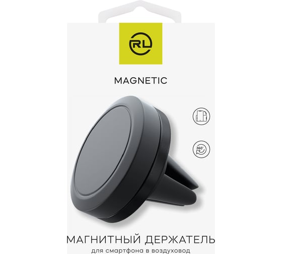Автомобильный держатель для смартфона в воздуховод Red Line универсальное крепление магнит УТ000008239 1
