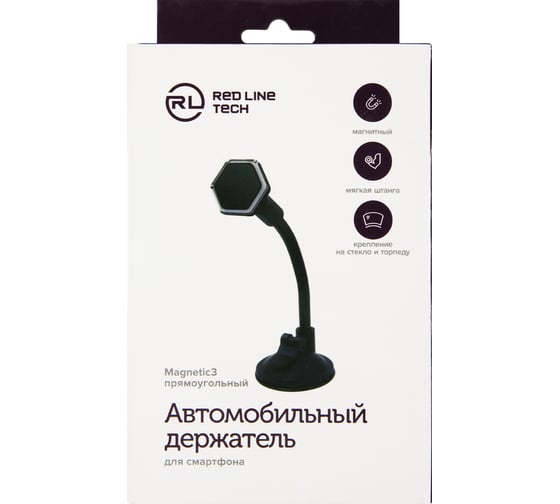 Держатель автомобильный для смартфонов с гибкой штангой Red Line MAGNETIC 3 на присоске УТ000026995
