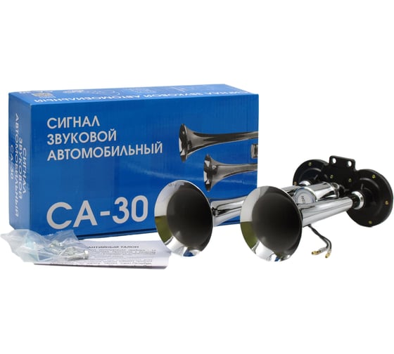 Сигнал автомобильный воздушный Вымпел СА-30 (12-24В, 2тона, пневмо, 120Дб) 5367