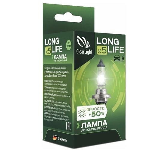 Лампа Clearlight LongLife H27, 12 В, 27 Вт MLH27LL
