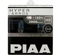 Галогенные лампы Piaa HYPER ARROS H3, 3900 K, 55 Вт, 2 шт., светоотдача +120 HE-901-H3