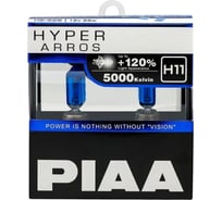 Галогенные лампы Piaa HYPER ARROS H11, 5000 K, 55 Вт, 2 шт., светоотдача +120 HE-926-H11