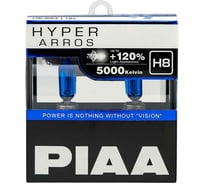 Галогенные лампы PIAA HYPER ARROS H8 5000K 55W светоотдача +120%, 2 шт. HE-924-H8