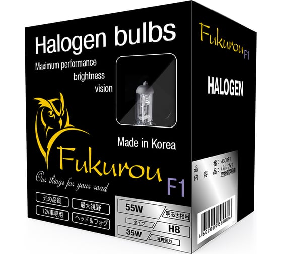 Лампа F1 H8 12V 35W (65W) 2шт Корея Fukurou 4308F1