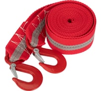 Буксировочный трос REXANT 5 т, 4 м со светоотражающей лентой, с двумя крюками, в чехле 80-0228