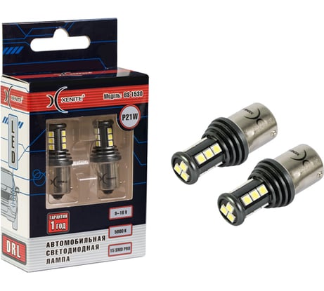 Автомобильная лампа XENITE BS1530 ПТФ/ДХО, 5000 K, 12 В, 2 шт. 1009609