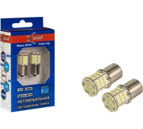 Автомобильная лампа XENITE BS7811 450 Лм, 2 шт. 1009600