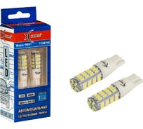 Автомобильная лампа XENITE TR5411 420 Лм, 2 шт. 1009596