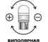 Автомобильная лампа XENITE TR5411 420 Лм, 2 шт. 1009596 7