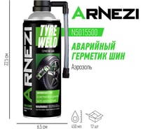 Аварийный герметик шин ARNEZI 450мл (аэрозоль) N5015500