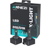 Лампа светодиодная ARNEZI 12/24V D1S/D1R 36W 3000lm 6000K  X-Light LED 2 шт. DUOBOX IP68 A2000100