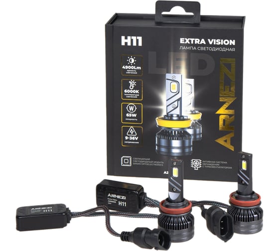 Лампа светодиодная ARNEZI 12/24V H11 65W 4900lm PGJ19-2 6000K Extra Vision LED 2 шт. DUOBOX IP68 A2000005 1