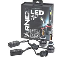 Лампа светодиодная ARNEZI 12/24V H27/1-2 45W 3500lm 6000K Vivid LED 2 шт. DUOBOX IP68 A2000058
