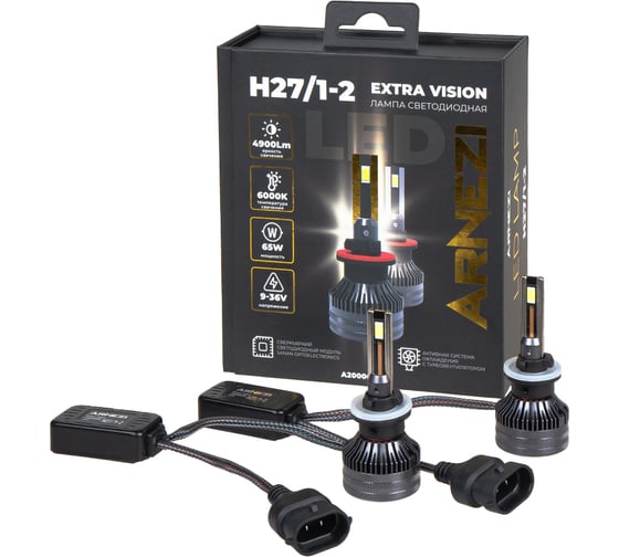 Лампа светодиодная ARNEZI 12/24V H27/1-2 65W 4900lm PGJ13 6000K Extra Vision LED 2 шт. DUOBOX IP68 A2000009 1