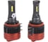 Лампа светодиодная ARNEZI 12/24V H15 45W 3500lm 6000K Vivid LED 2 шт. DUOBOX IP68 A2000059 4