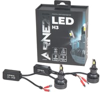 Лампа светодиодная ARNEZI 12/24V H3 45W 3500lm 6000K  Vivid LED 2 шт. DUOBOX IP68 A2000051