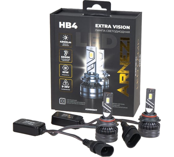 Лампа светодиодная ARNEZI 12/24V HB4 65W 4900lm P22d 6000K Extra Vision LED 2 шт. DUOBOX IP68 A2000007 1