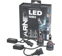 Лампа светодиодная ARNEZI 12/24V HIR2 45W 3500lm 6000K Vivid LED 2 шт. DUOBOX IP68 A2000057