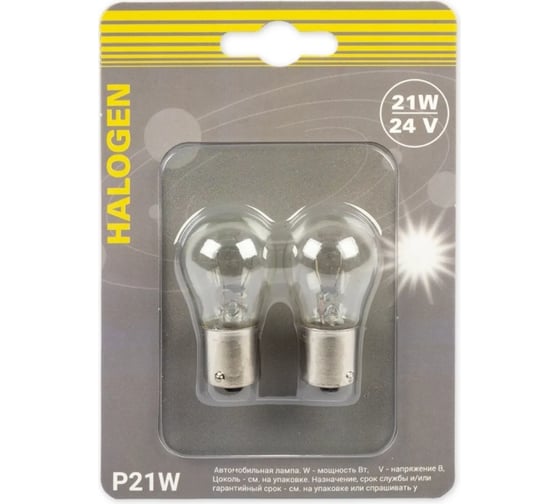 Лампа GANZ 24V P21W 21W BA15s 2 шт. блистер GIP06071