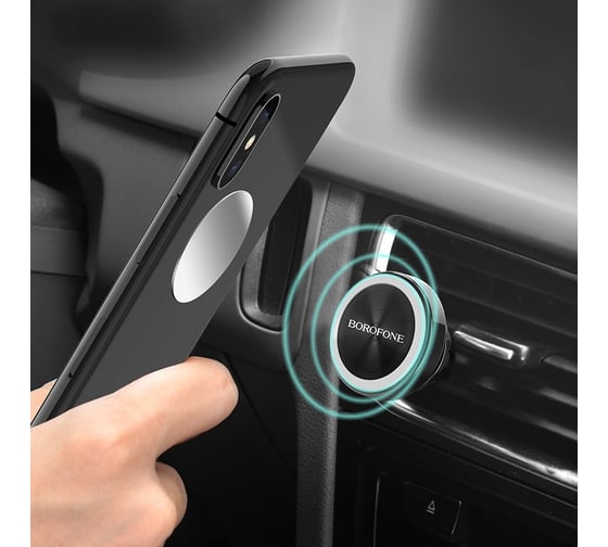 Магнитный автомобильный держатель Borofone BH6 Platinum, для воздуховода