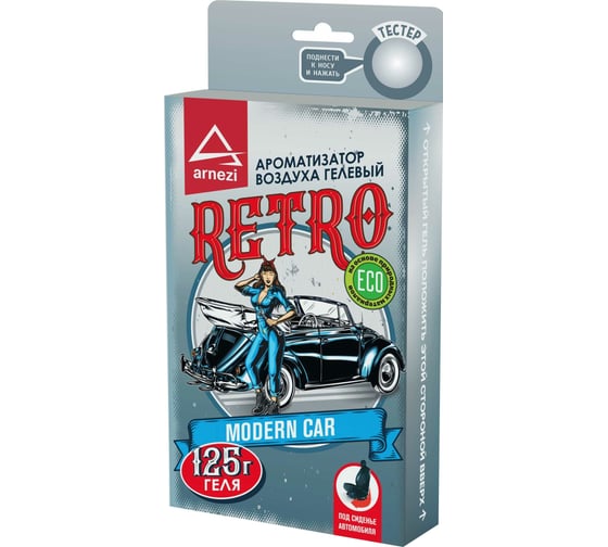 Ароматизатор под сиденье Arnezi гелевый, Retro Modern Car, 125 г A1509176 1