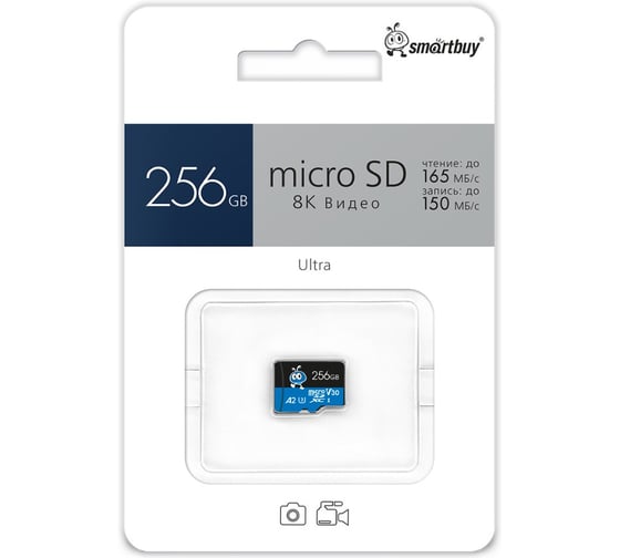 Карта памяти Smartbuy micro SDXC 256GB Ultra Class 10/U3/A2/V30; R/W:165/150 MB/s (без адаптеров) SB256GBSDU3UL01 1